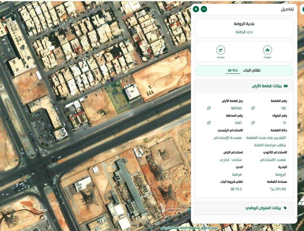 اعلان تسويقي